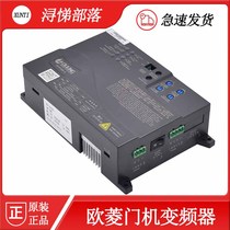 Suitable for Ouling door machine inverter OLVF200-1 OLVF300-1 elevator motor controller DMS1201