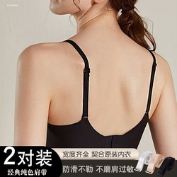 Aimo invisible underwear ສາຍບ່າບໍ່ເລື່ອນ seamless bra leakage ສາຍບ່າທີ່ສວຍງາມປ່ຽນສາຍ bra ໄດ້