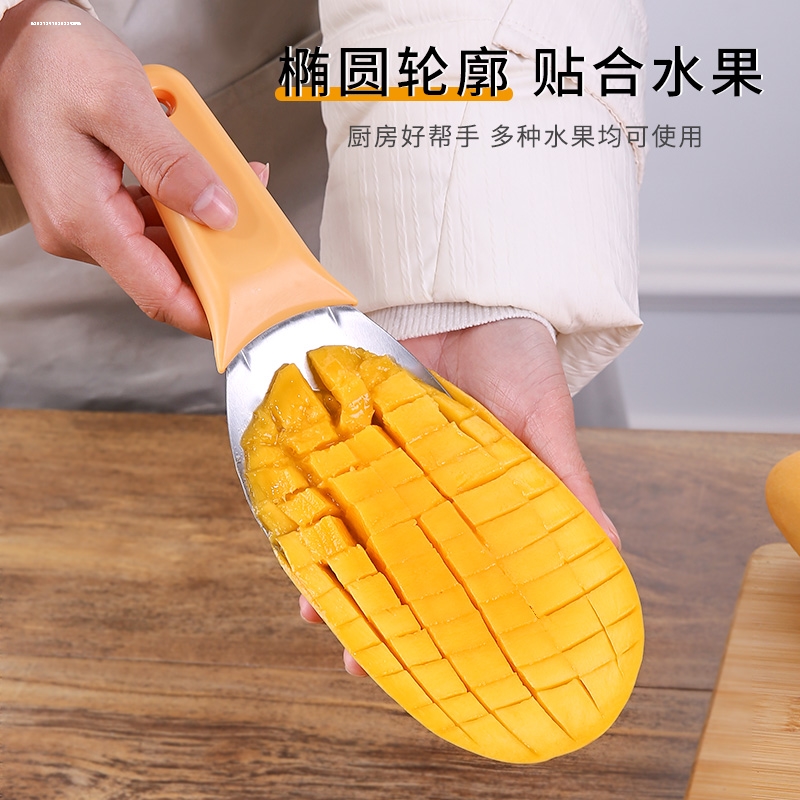 Cut Mango Thever Sharpened Mango Special Knife Cut Mango Paring to Nuclear Versatile Peeling Peeling Machine-Taobao