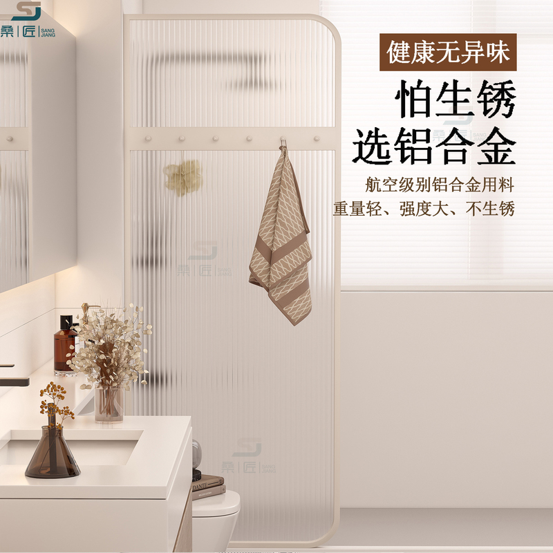 26 Aluminum Alloy Bathroom Anti-Rust Water-Resistant Clothes-Hanging Partition with Long Rainbow Glass for Toilet and Dry/Wet Separation Screen 26 Aluminum Alloy Bathroom Anti-Rust Water-Resistant Clothes-Hanging Partition with Long Rainbow Glass for Toilet and Dry/Wet Separation Screen