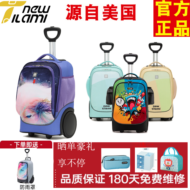 Newtilami Middle School Students Men and Women Junior High School Trolley Schoolbags Large Wheel Large Capacity Can Climb Stairs Dual-Use Trolley Case Newtilami Middle School Students Men and Women Junior High School Trolley Schoolbags Large Wheel Large Capacity Can Climb Stairs Dual-Use Trolley Case
