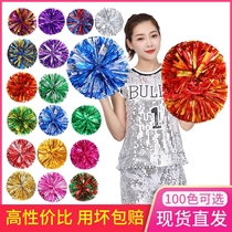 Flower Ball Cheerleaders Large Ring Holding Flowers Cheerleaders Hand Shake Flowers Dance Performance Color Ball Handle Aerobics