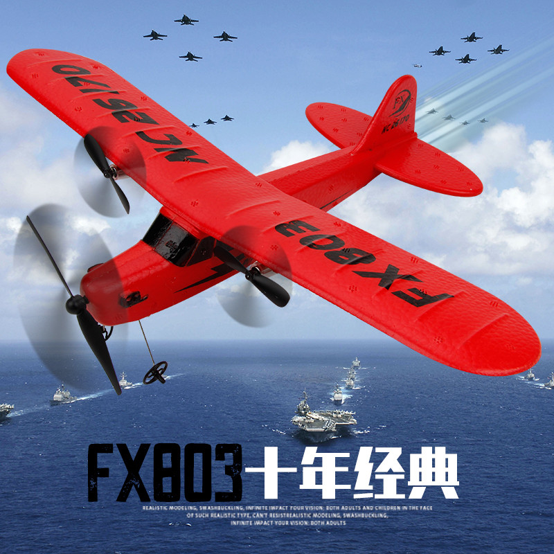 Fighter Jet Children Toys Remote Control Aircraft Supermodel Electric Elementary School Kids Fixed Wing Fall-Resistant Foam Glider