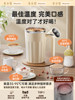 2025 New Electric Mixing Cup, Super Stylish Coffee Cup, Fully Automatic Magnetic Brewing for Milk Powder and Soy Milk, Gift Box