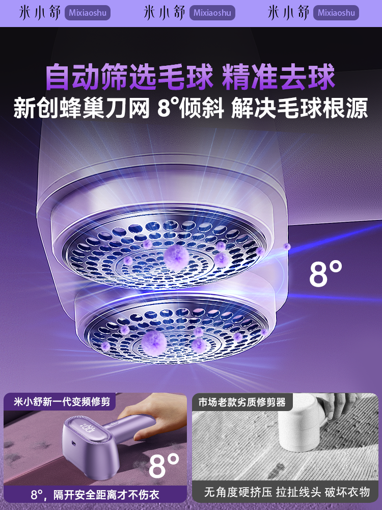 Lint Remover, Fabric Shaver, Sweater Depiller, Lint Remover Tool, Household Lint Remover That Doesn'T Damage Clothes