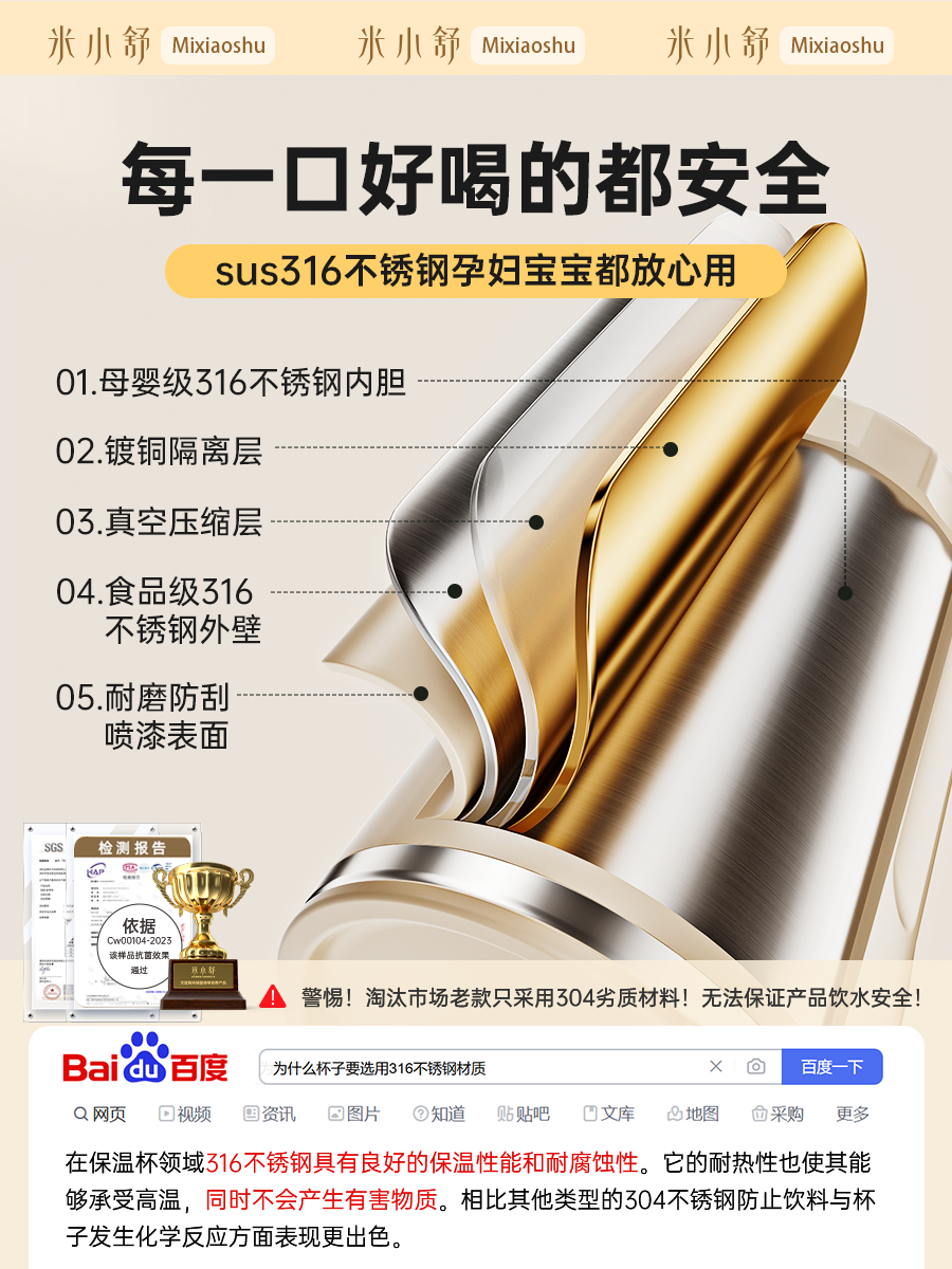 2025 New Electric Mixing Cup, Super Stylish Coffee Cup, Fully Automatic Magnetic Brewing for Milk Powder and Soy Milk, Gift Box