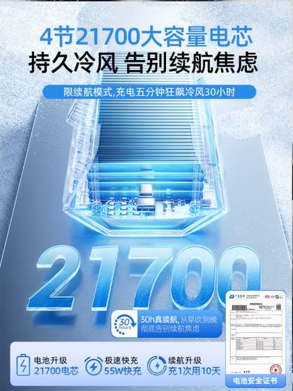 露营户外电风扇超长续航usb充电遥控定时超强大风力夏天降温神器办公室宿舍静音小型桌面电扇无刷暴力涡轮扇