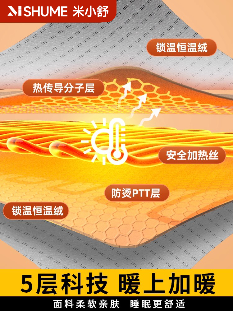 Beauty Bed Electric Blanket, Special for Beauty Salons, Single Electric Mattress, Small Size Sofa Cushion, Genuine Official Flagship Product