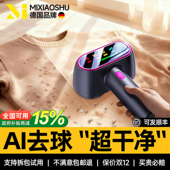 The Number One Lint Remover, Electric Clothing Lint Remover, Fuzz Remover, Hair Removal Machine for Home Use