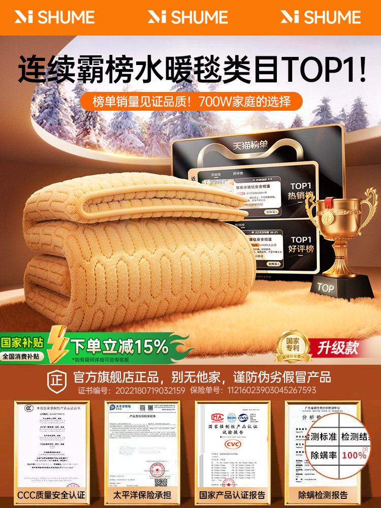 2025 New Model Water Heating Electric Blanket for Single or Double Use, Genuine Official official store Water Circulation Heating for Home Use