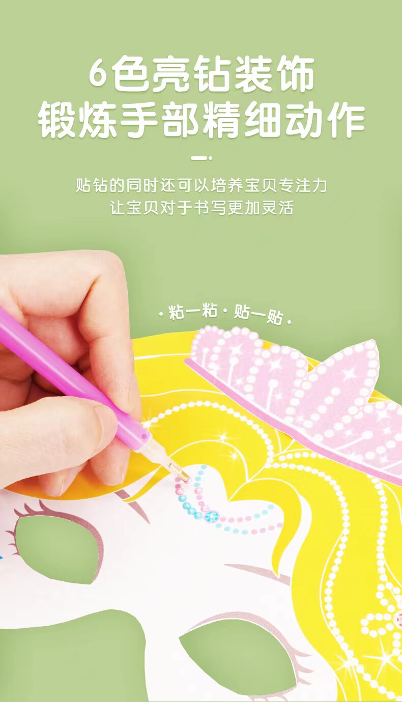 Карнавальная маски 迪杰熊面具3d公主动物立体纸玩具幼儿园儿童手工diy折纸森林舞会 Bear