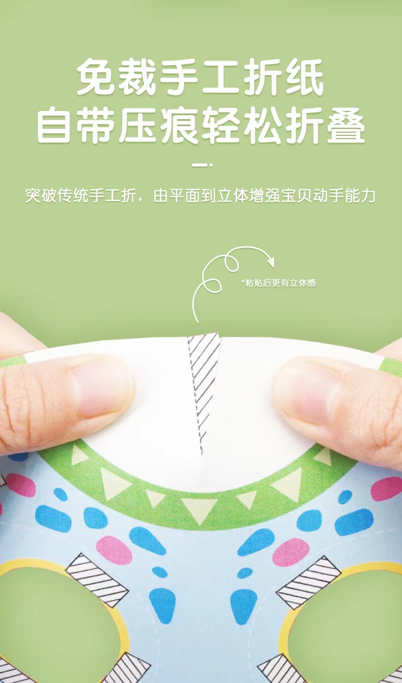 Карнавальная маски 迪杰熊面具3d公主动物立体纸玩具幼儿园儿童手工diy折纸森林舞会 Bear