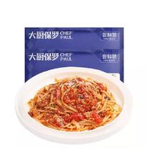 大厨保罗番茄黑椒牛肉意面264g*1袋