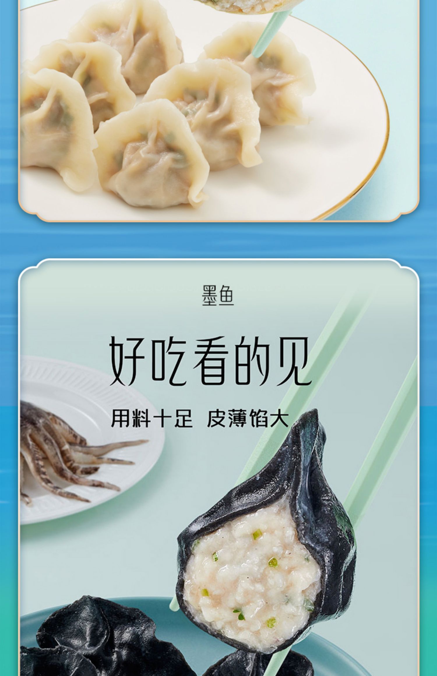 【280g*2盒】手工鲅鱼水饺速冻饺子