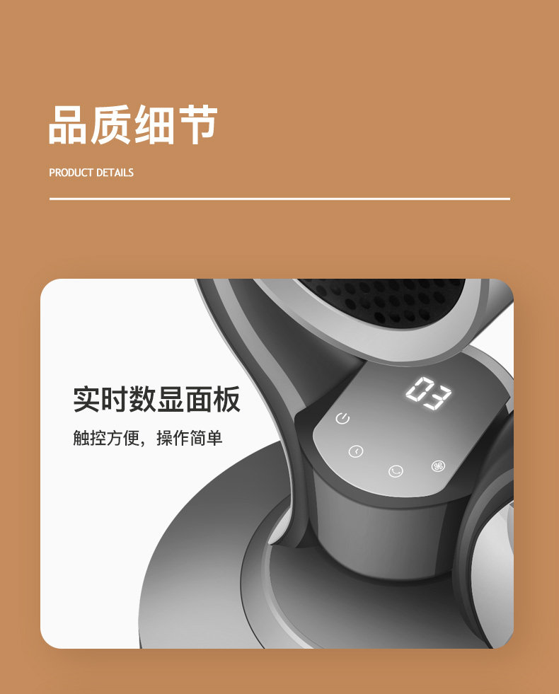 夏新 立式电热风 取暖器 三档冷暖 居浴两用 图12