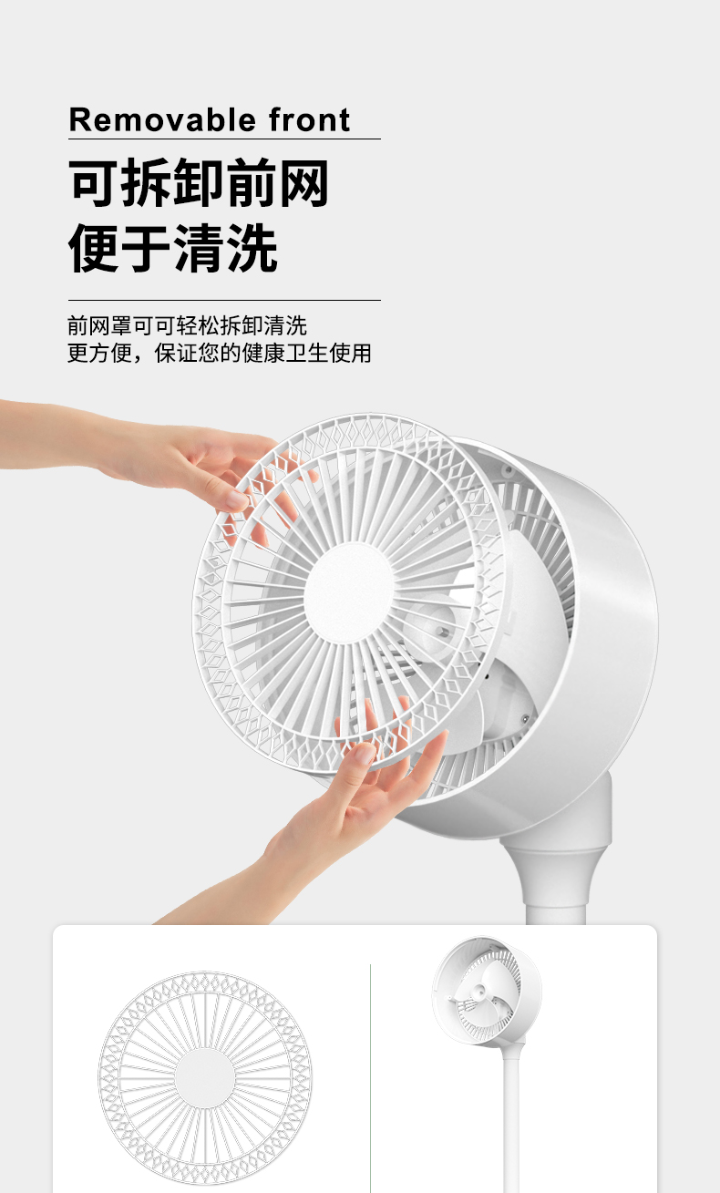 夏新 空气循环扇 涡轮对流扇 图10