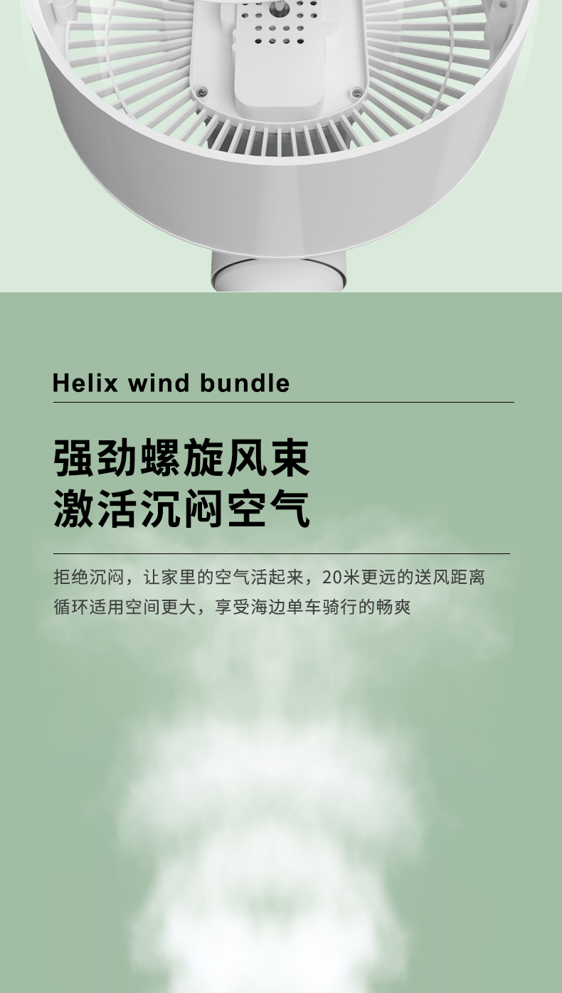 夏新 空气循环扇 涡轮对流扇 图6