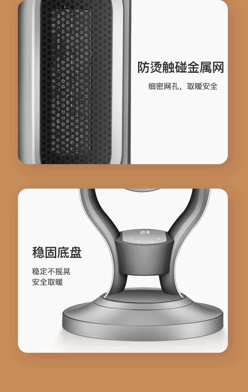 夏新 立式电热风 取暖器 三档冷暖 居浴两用 图13