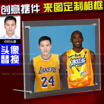 Customized original Kobiluo large photo group photo iced black tea funny comic exhibition ornaments decorative painting photo frame table setting