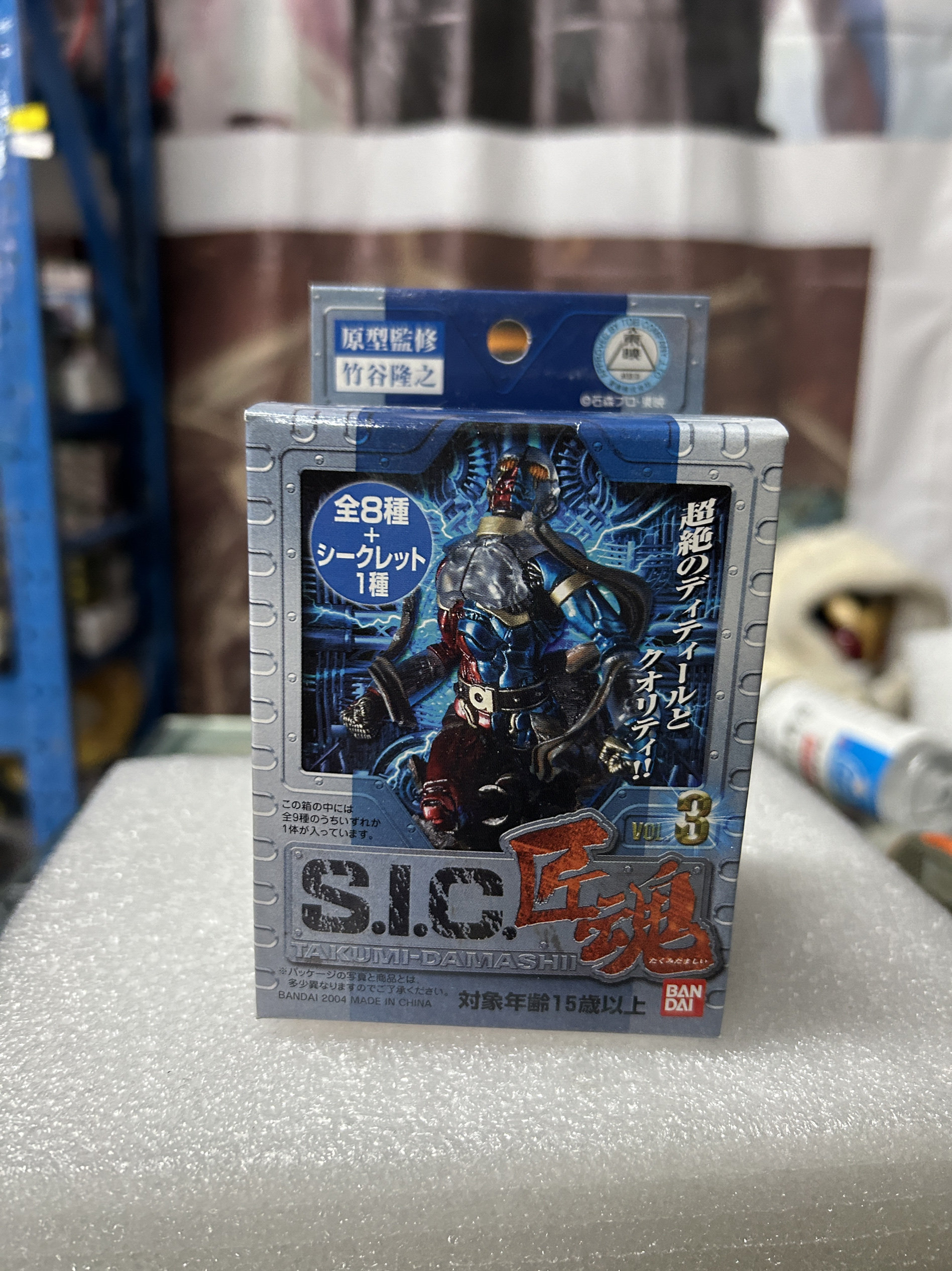 mL579c [未開封] S.I.C. 匠魂 SPECIAL / 2nd / 3rd 各1BOX | 仮面