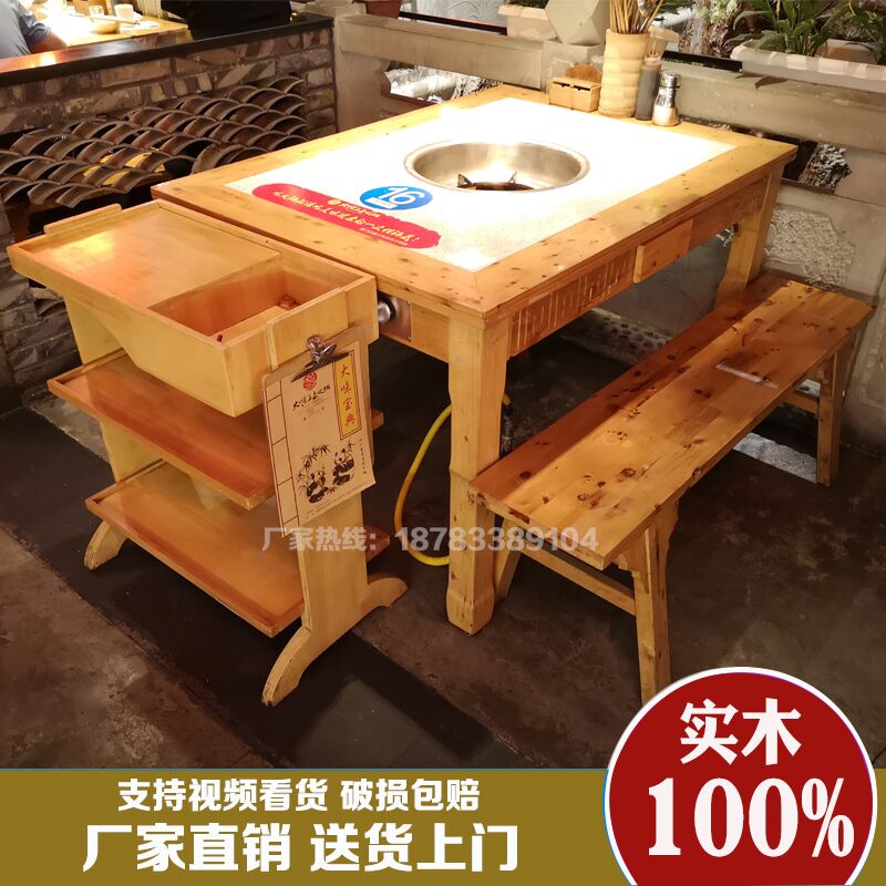 Marble Hot Pot Table And Chairs Battery Furnace Liquefied Gas Restaurant Solid Wood Cabinet Hot Pot Table And Chairs-Taobao