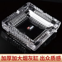 Thickened extra large simple modern ashtray guest room foot massage KTV restaurant home classic glass ashtray transparent