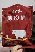 .双鱼猪肉脯肉肉不息副片250g猪肉干靖江特产休闲零食即食