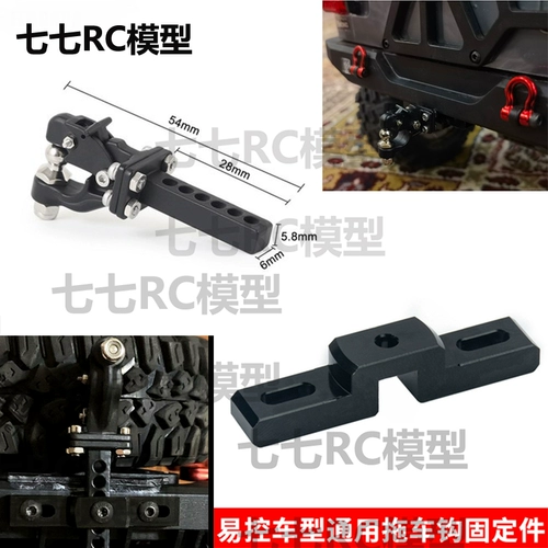 Легкий контроль yk восхождение 4102 4082 металлический прицеп крюк с фиксированным мошенничеством.