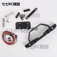 Металлическая передняя планка