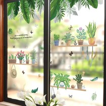 Creative Window Stickler Glass Door Sticker Self-Adhesive Cozy Wall Paper Waterproof Classroom Window Decorated Potted Wall Collage