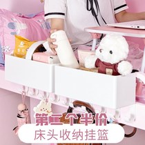 College student Dormitory Supplies Girls God Instrumental Sleeping room Good Things upper bunk beds bedside hanging basket headboard