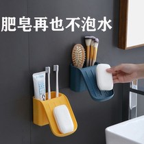 Soap box suction cup wall-mounted free-to-punch multifunction rack soap box bathroom Easy fashion Soap Box