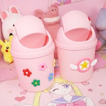 Dormitory Cute Bed Desktop Waste Paper Trash Can Bedroom Adolescent Girl Small mini table Sleeping Room Student with cover