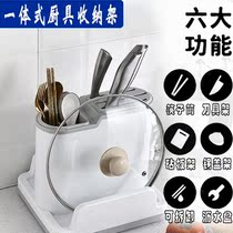 Kitchen shelf Multi-functional chopstick cylinder knife holder case plate lid shelving suit cutting board cutter containing frame