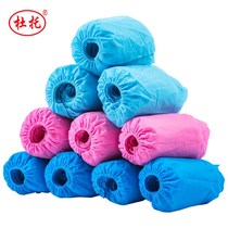Disposable non-woven shoe cover thickened abrasion-proof breathable anti-slip indoor dust-proof domestic school cloth foot sleeve