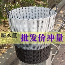 Dirty Laundry Basket Plastic Imitation Vine chapped washing dirty clothes containing baskets Home clothes baskets Ins toy frame Divine Instrumental Hand Basket