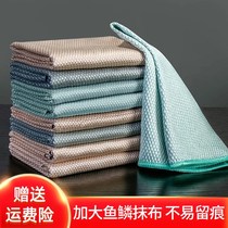 Fish Scale Rag No scratches Glass Kitchen Suction Towels With No Marks Left Unstained Oil Decontamination Thickened Dishcloth
