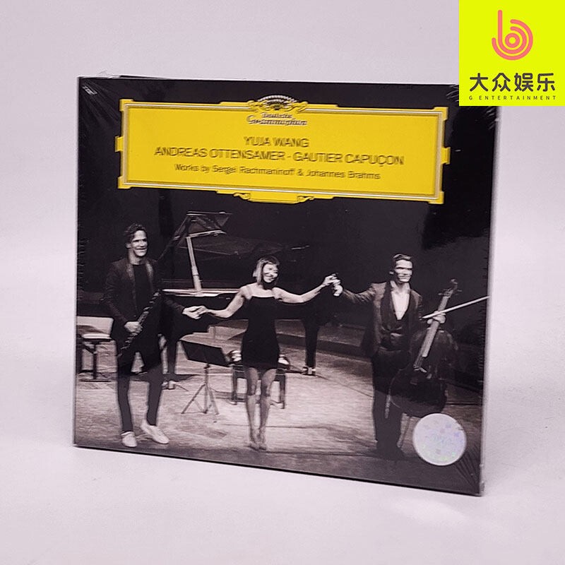 Dg4862388 Wang Yujia, Oden Sander, Kapson Super Trio 1Cd China Import Authentic Edition