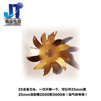 Juntu Electric original foam brick special 35 knife head