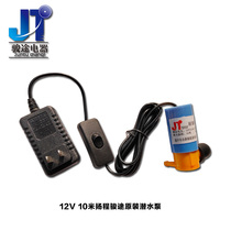 Water pump for dust-free slotting machine