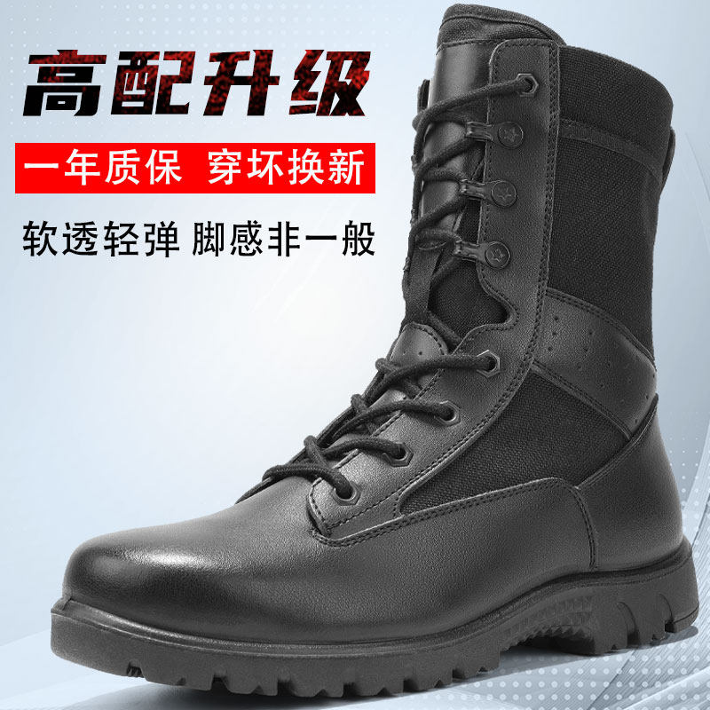New combat boots Men's summer mesh Breathable Land War Boots Ultra Light Shock Absorbing Cqb Waterproof Tactical Boots Security Shoes Women