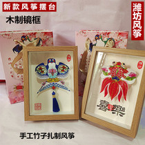 New Weifang kite table frame crafts kite ornaments ornamental national style series sand swallow kite goldfish