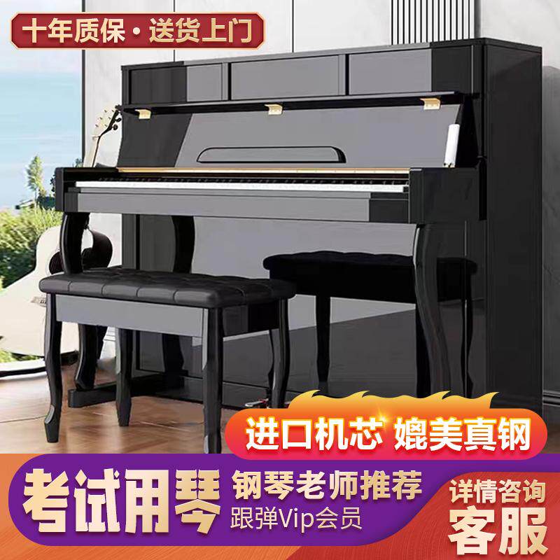 電子ピアノ、家庭用、88鍵、重み付きハンマー、プロレベル10試験対応、幼児教育教師、大人、子供、初心者向け。