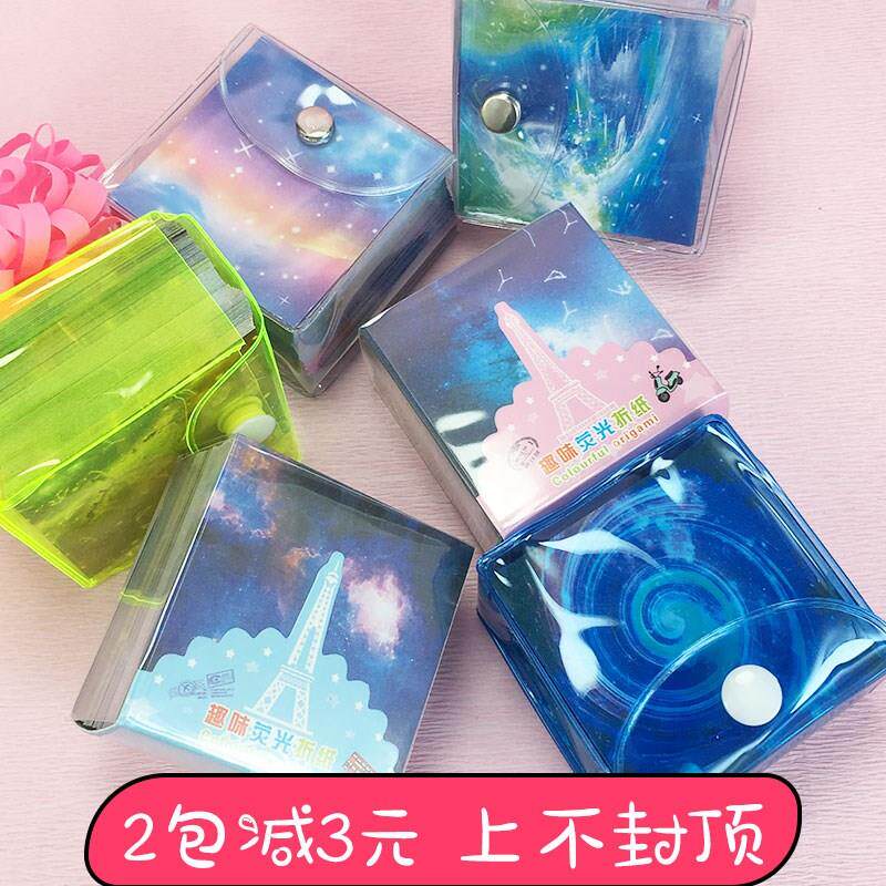 Starry Paper Folding Paper Student Trumpet Bifacial Bicolor Printed Color Handmade Paper Square Children's Kindergarten