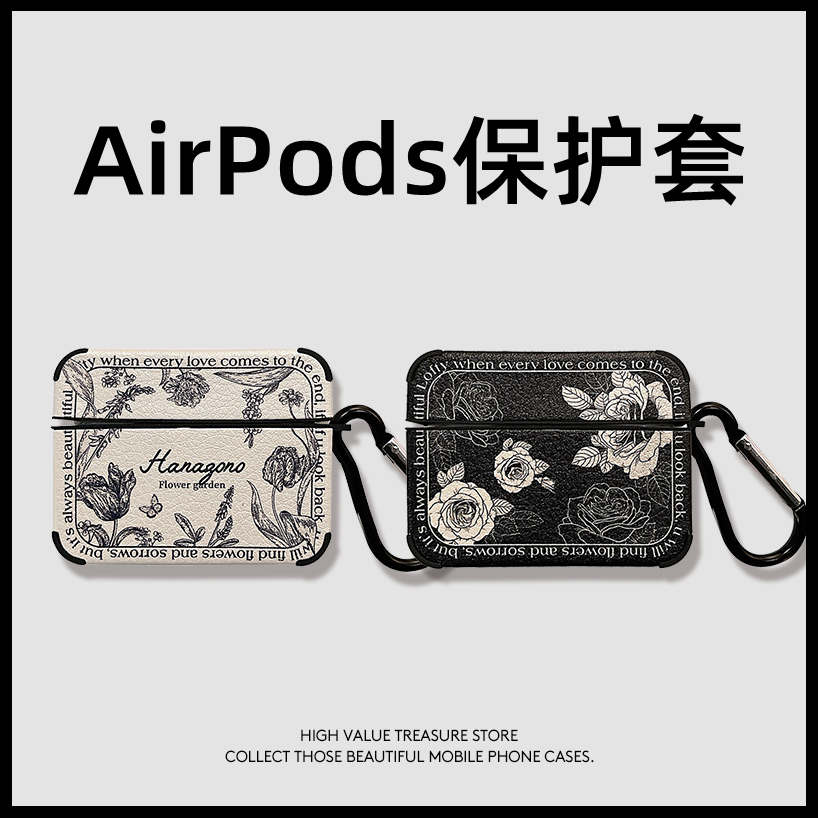 Retro rose is suitable for airpods3 protective case airpods2 apple earphone cover airpodspro third generation box - Taobao