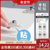 Frost Mountain can paste wheels 4 into the storage box storage box trash can pulley big creation with small casters