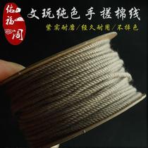 Hand string hand rub cotton thread tassel cotton rope inelastic play beads wear-resistant star moon bodhi beaded woven rope