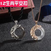 Natural Obsidian Zodiac Necklace for Men and Women