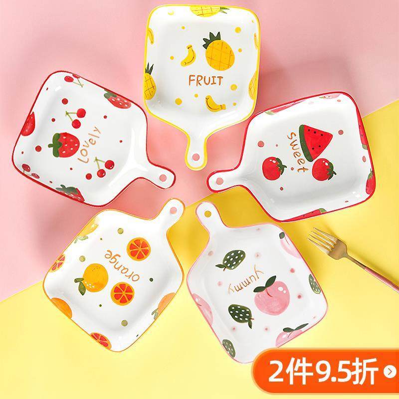 Internet-famous ceramic baking tray oven creative fruit cute plates home breakfast plates tableware with handle