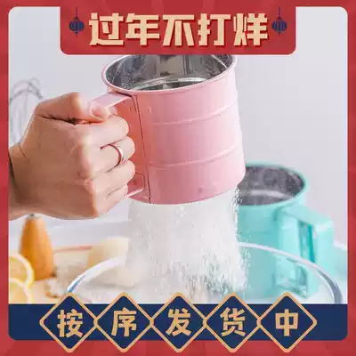 Flour sieve Powder screening tool 24 mesh semi-automatic cup stainless steel mesh screen